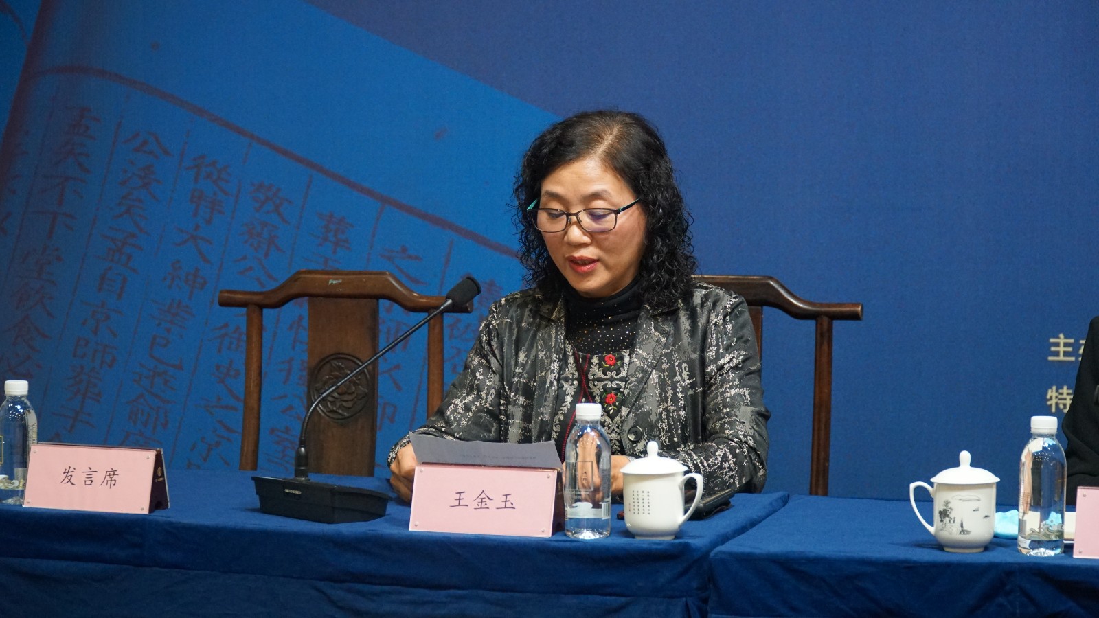凝聚"国家力量" 传习修复技艺 全国古籍修复研修班在天一阁开班
