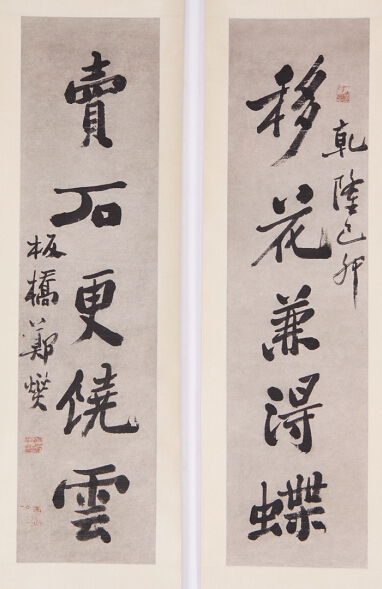 喜迎国庆天一阁即将推出骈珠俪玉天一阁馆藏清代楹联书法展及展览沙龙