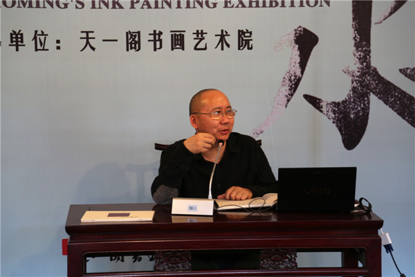 西园寻梦袁绍明水墨作品展