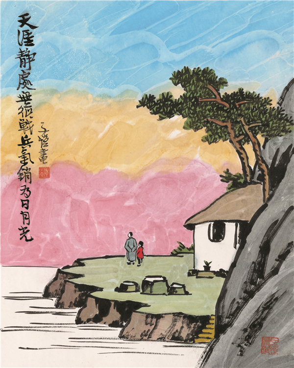 人间趣语——丰子恺漫画作品展